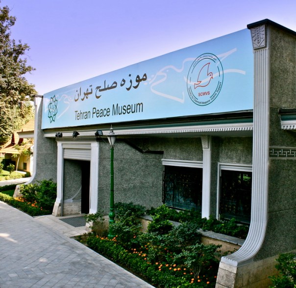 Tehran_Peace_Museum